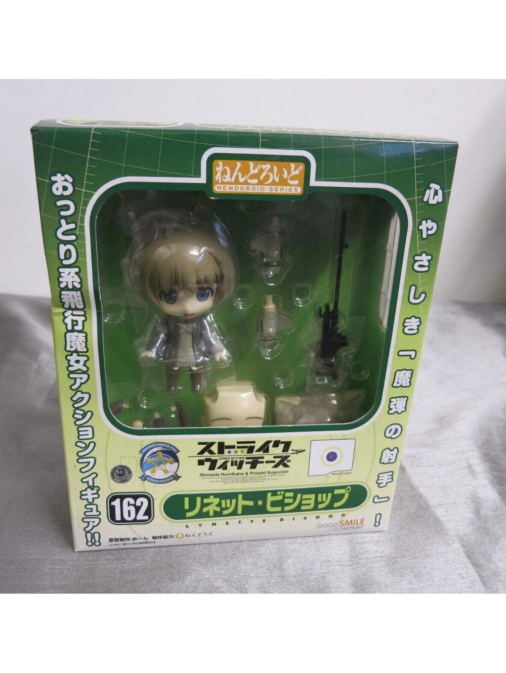 Good Smile Company Nendoroid Lynette Bishop 162 Strike Witches NIB!
